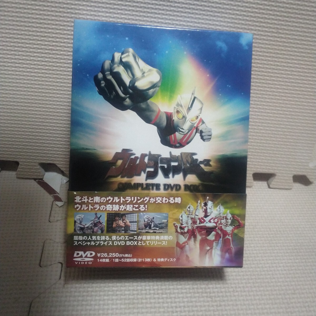 新品　ウルトラマンA　コンプリートDVD-BOX DVD ウルトラマンA コンプリート DVD-BOX 中古DVD・ブルーレイ