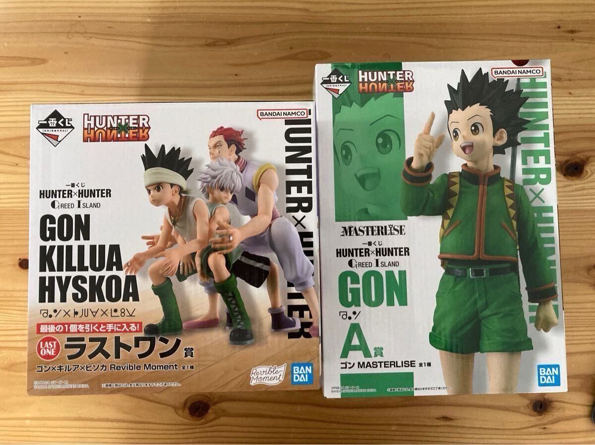 ハンターハンター Hunter×Hunter 一番くじ グリードアイランド