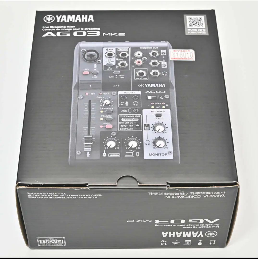 その他 YAMAHA AG03 MK2 ATR1300x AG03MK2 3-Channel Loopback Audio USB Mixer - Yamaha USA
