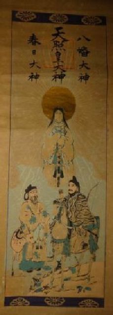 古い神道の掛軸 三社託宣図 神社 天照皇大神 八幡大神 春日大神 神画 神話 No4049 掛軸 三社託宣図 天照皇大神 八幡大神 春日大神 木版画