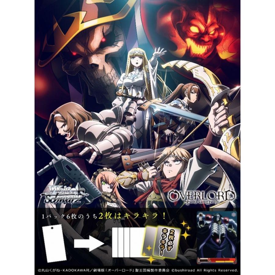Amazon.co.jp: 劇場版 オーバーロード 聖王国編 通常版 [DVD