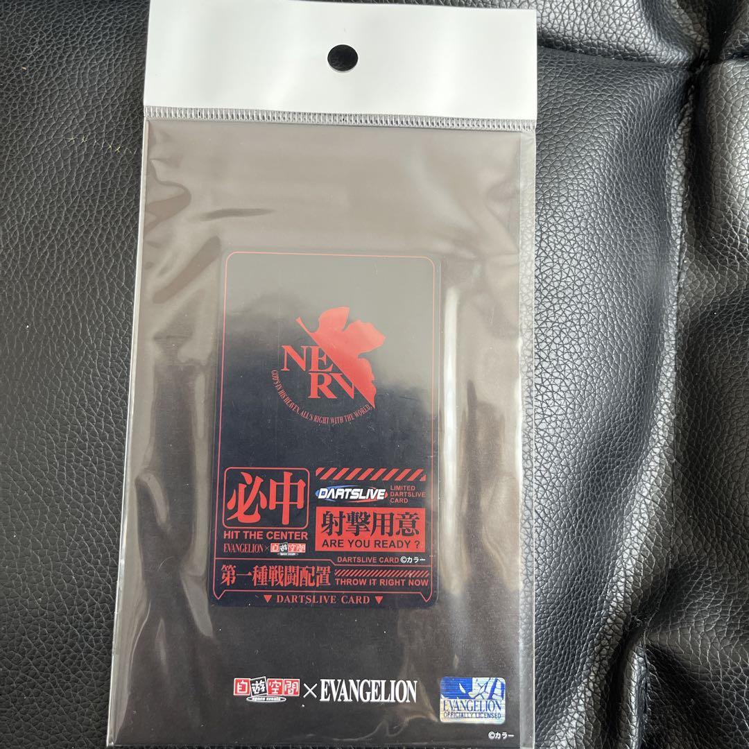 ダーツライブカード　エヴァンゲリオン　NERV Amazon.co.jp: ダーツライブ カード エヴァンゲリオン : おもちゃ
