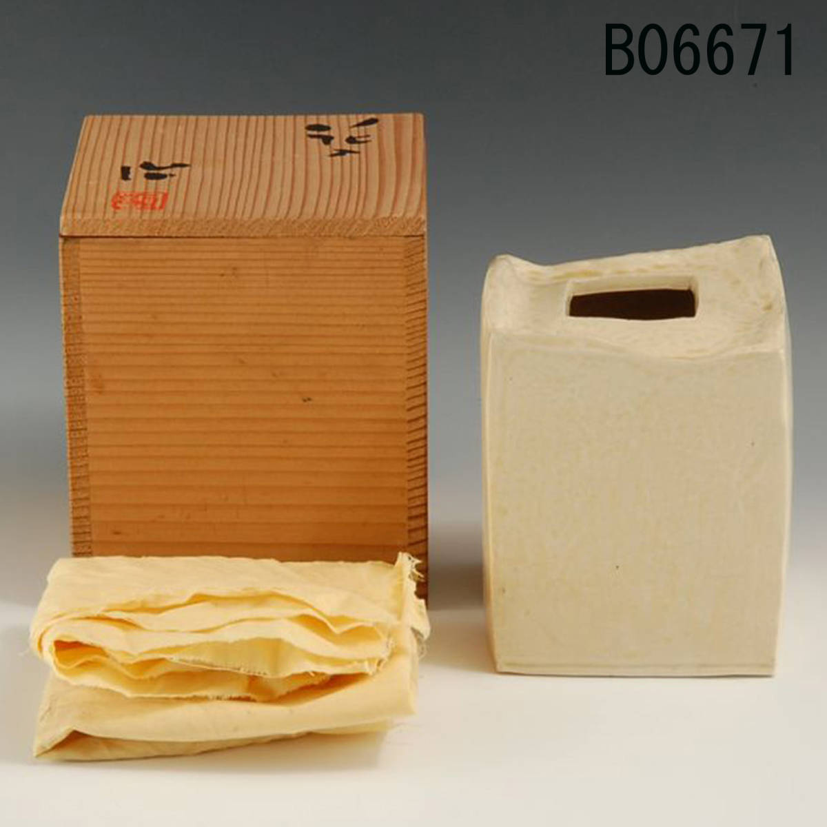 B06671 鈴木治 花入：真作（鈴木治作の歴史｜鈴木治作）