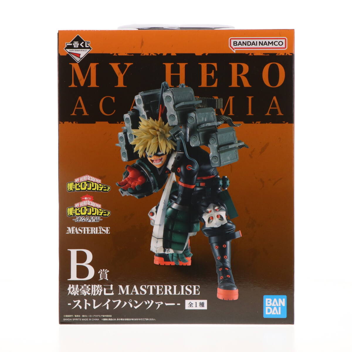 僕のヒーローアカデミア　MASTERISE - ストレイプパンツァー　B賞 僕のヒーローアカデミア 爆豪勝己 B賞 ストレイプパンツァー 一