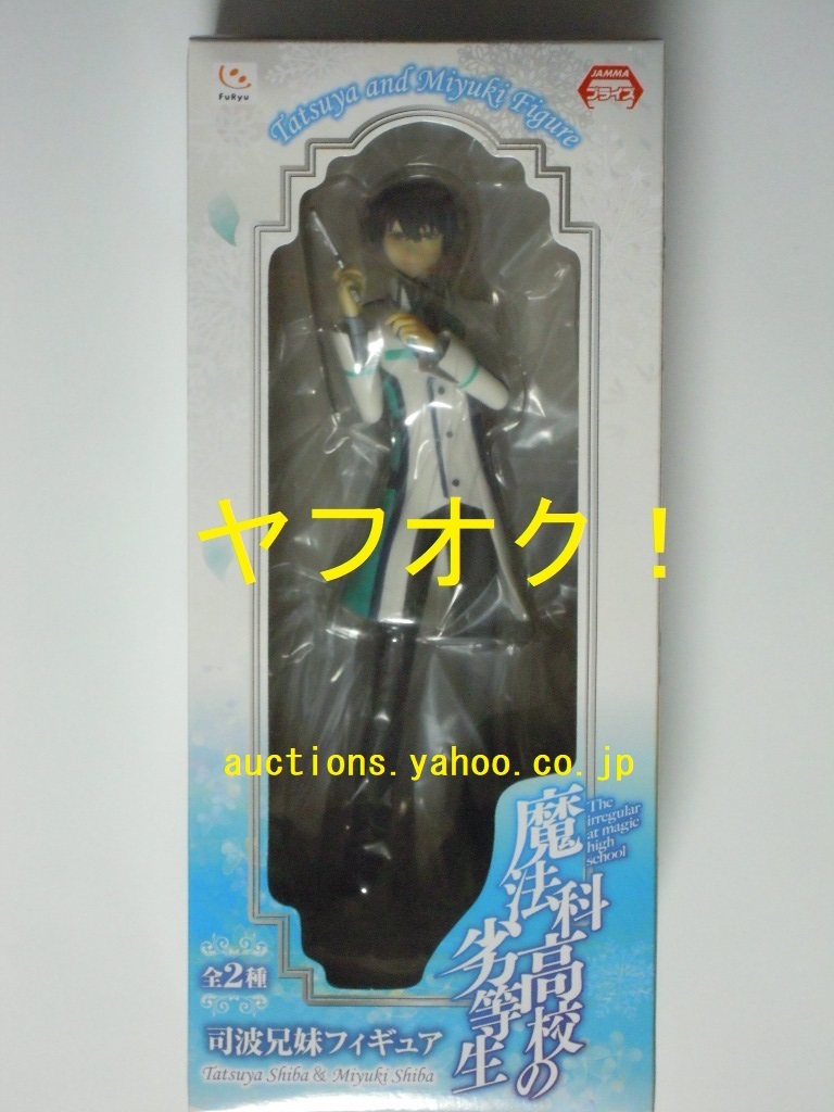 魔法科高校の劣等生シリーズ50冊+フィギュアセット 魔法科高校の劣等生シリーズ50冊+フィギュアセット - メルカリ