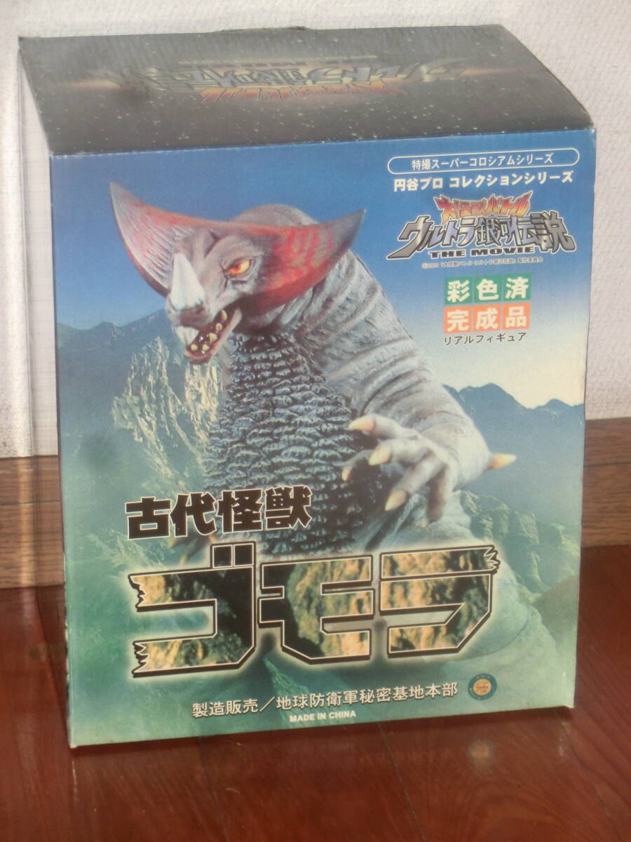 地球防衛軍秘密基地本部 大怪獣バトル ウルトラ銀河伝説 彩色済