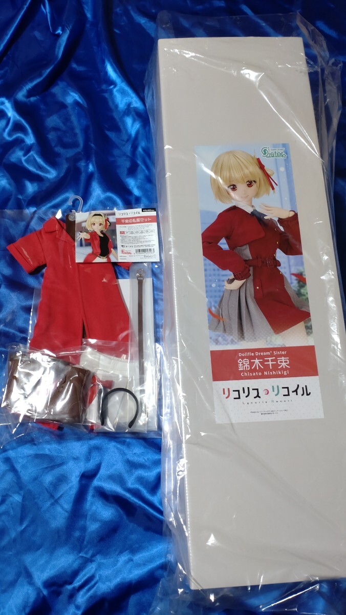 DDS 錦木千束 ＋ 千束の私服セット 未使用品・箱傷みあり