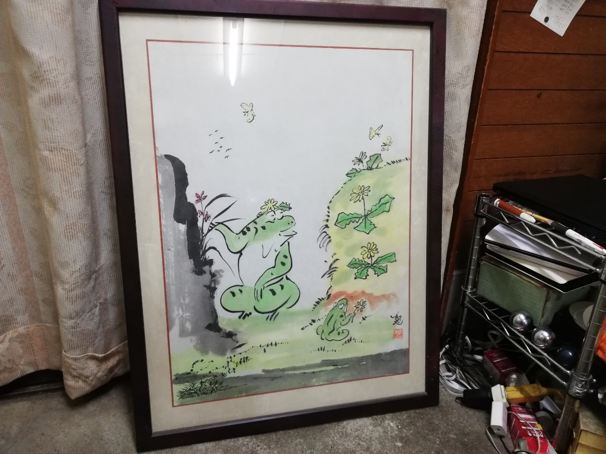 買い出し品 肉筆 水彩画 笹川和也 作品 カエル画 カエルと自然