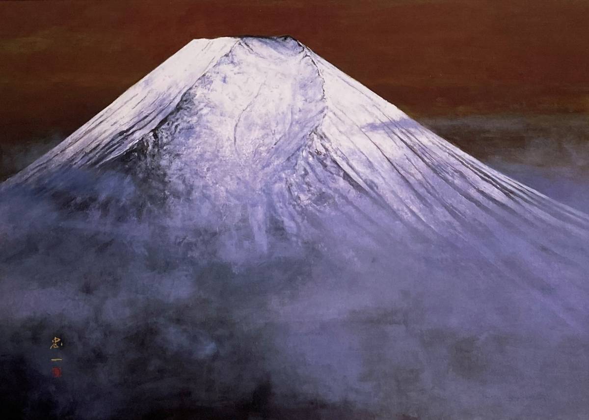 正宗得三郎、【裏磐梯　小野川湖】、希少・大判豪華画集画、新品高級額・額装付 今野忠一、【富士】、希少な画集より、新品高級額、マット額装付