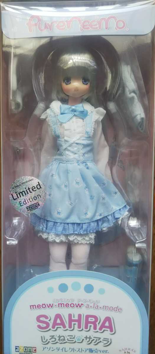 しろねこサアラ　通常販売ver. 付属品未開封 AZONE INTERNATIONAL::SAHRA'S a la mode::商品詳細