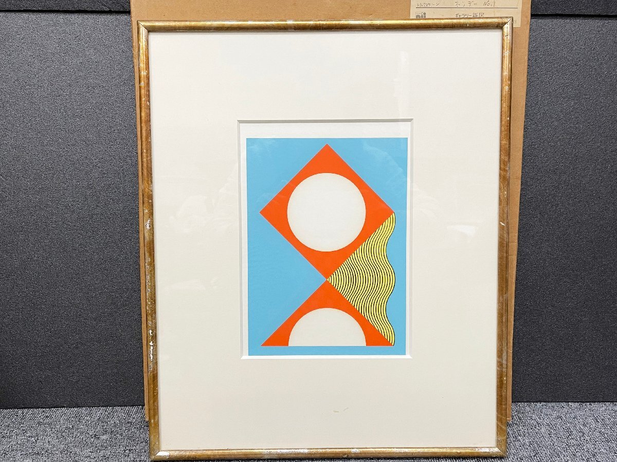 菅井汲 シルクスクリーン 版画 アート 額 美術 芸術 幾何学 ポップ レトロ 菅井 汲 「crossing 3」 シルクスクリーン 版画 絵画 現代アート