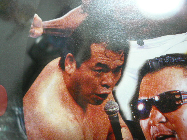 週刊プロレス No.1203 小橋建太 高山善廣 三沢光晴 小川直也 橋本真也 週刊プロレス No.1203 小橋建太 高山善廣 三沢光晴 小川直也