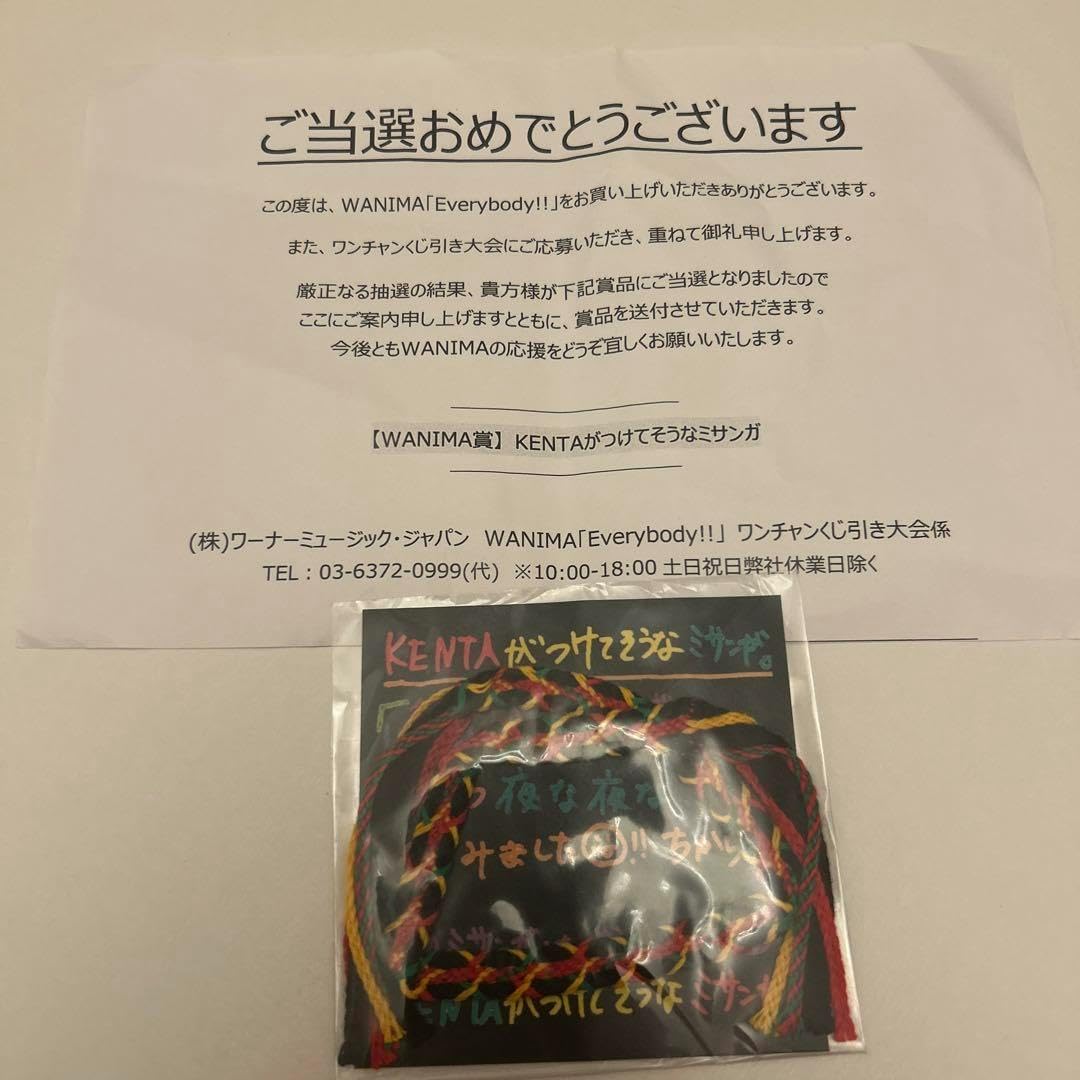 WANIMA KENTA ミサンガ カラフル From KENTA | WANIMA