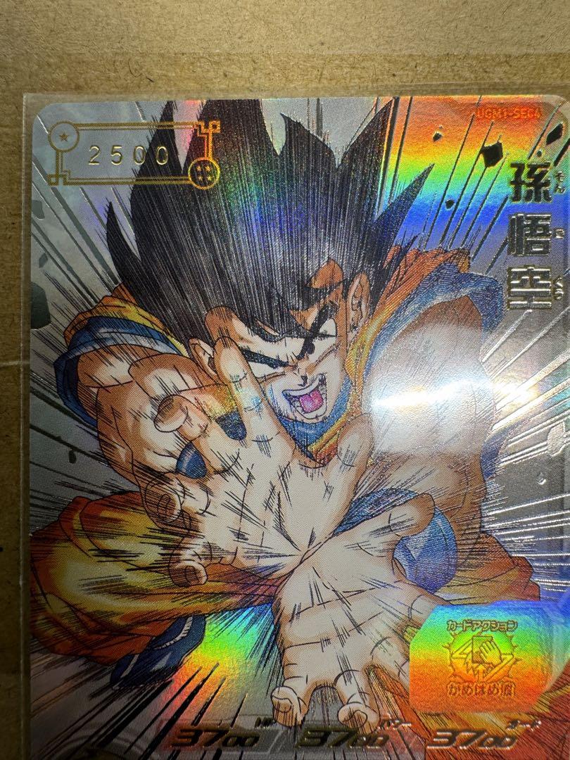 スーパードラゴンボールヒーローズ　シリアル悟空　2500 スーパードラゴンボールヒーローズ ugm1-sec4 孫悟空 PSA10