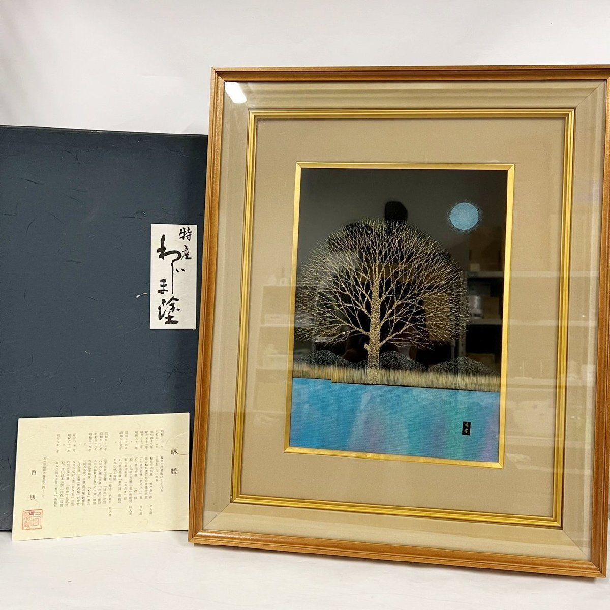 輪島塗　絵画 輪島漆芸額前田安孝作ふくろう梟沈金漆塗パネル額縁入
