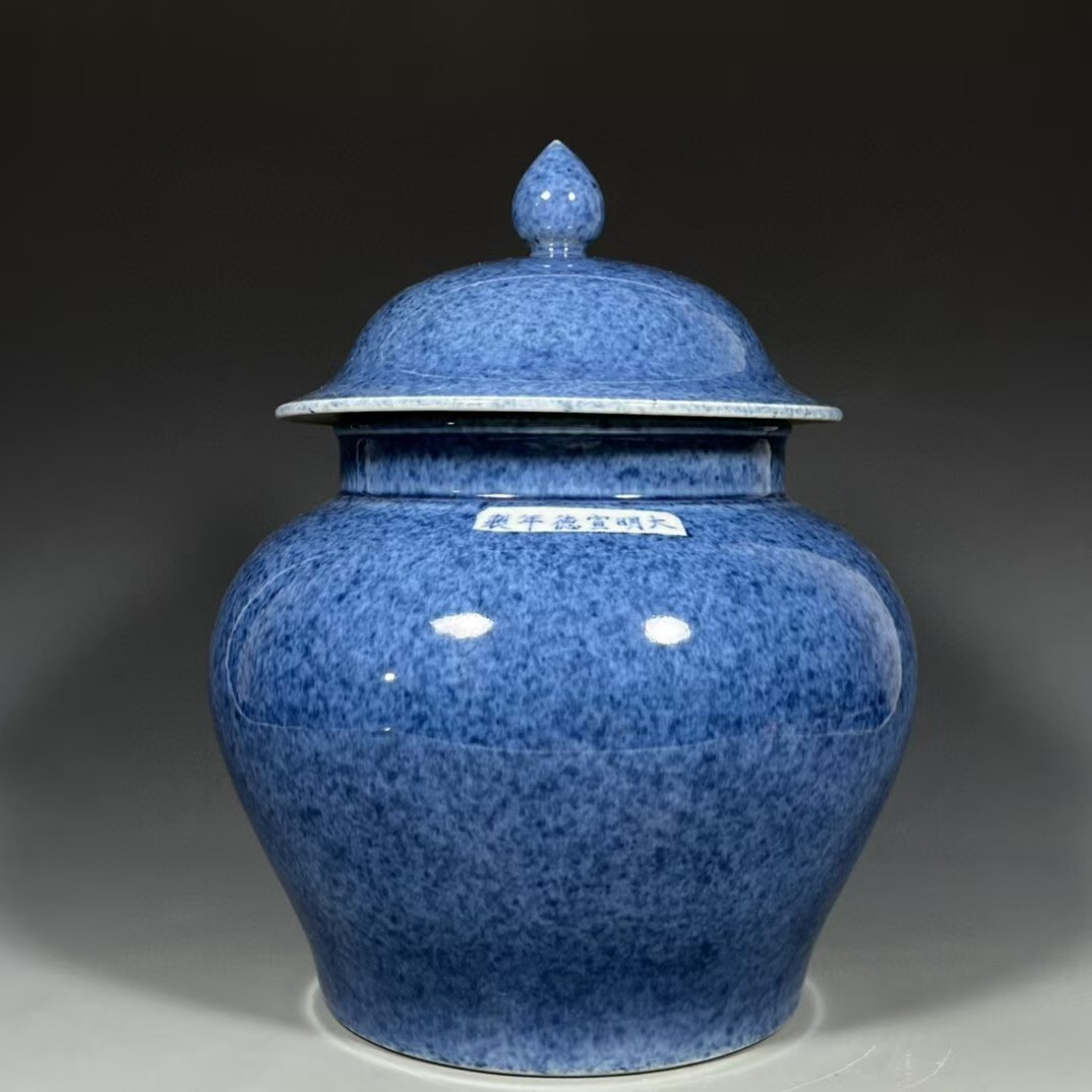 中国古美術・旧蔵の磁器・御用款青花磁器海怪紋天球瓶・置物・書道・茶道具・文房具 中国古美術・旧蔵の磁器・御用款青花磁器海怪紋天球瓶・置物