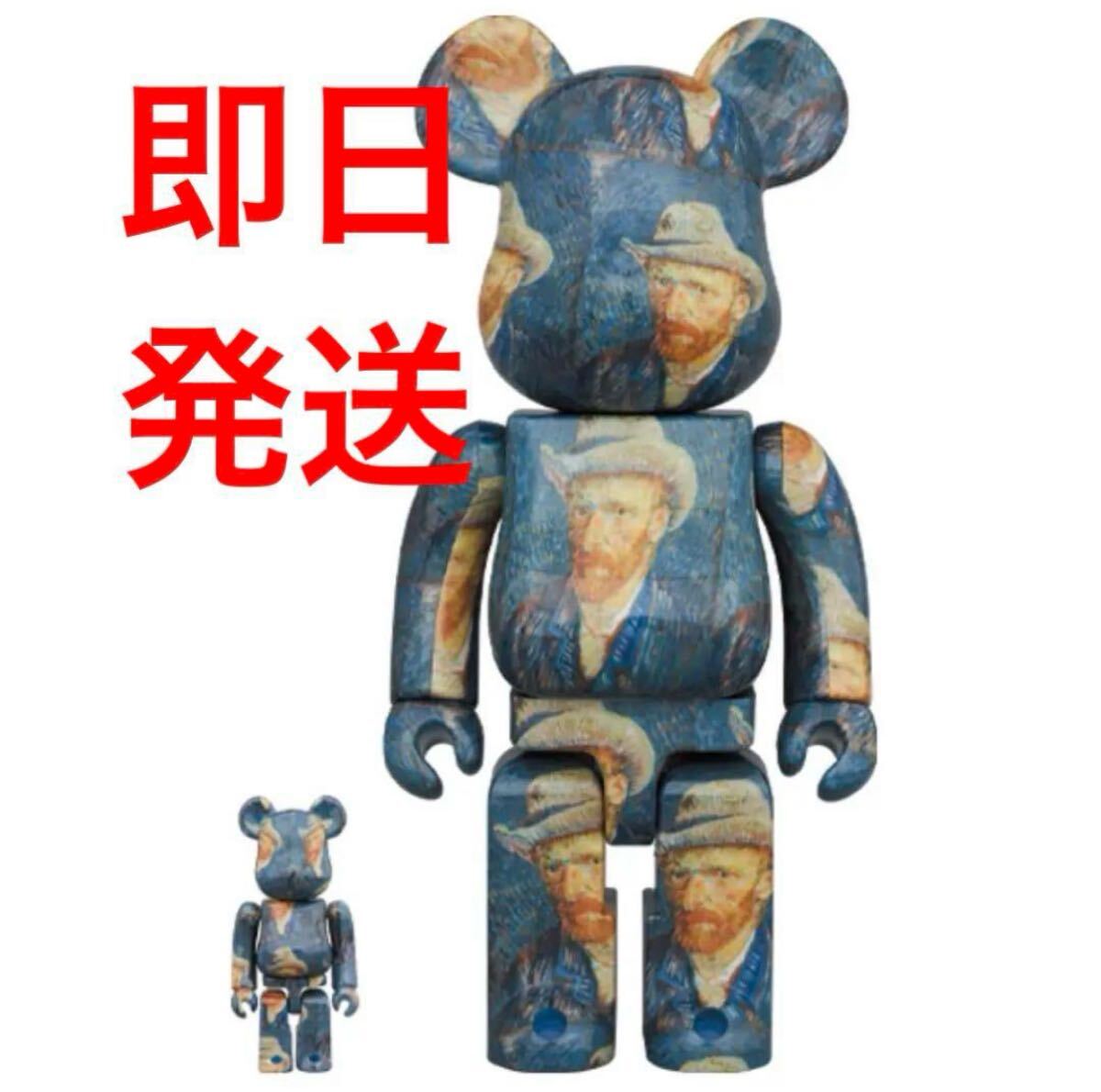 BE@RBRICK - メディコムトイ ベアブリック　灰色のフェルト帽の自画像　ゴッホ　1000% BE@RBRICK ベアブリック 1000％ 置物 インテリア オブジェ 灰色
