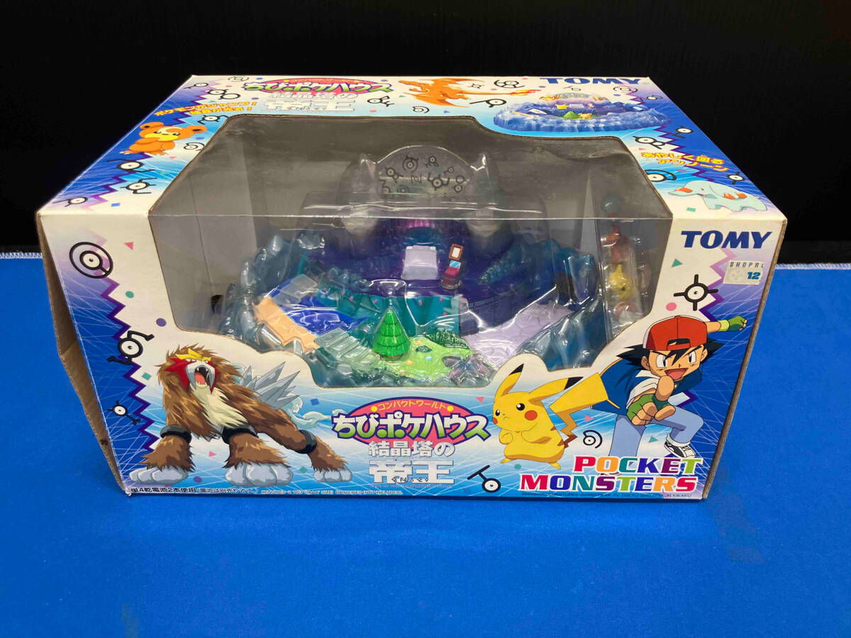 ちびポケハウス　結晶塔の帝王 ちびポケハウス結晶塔の帝王