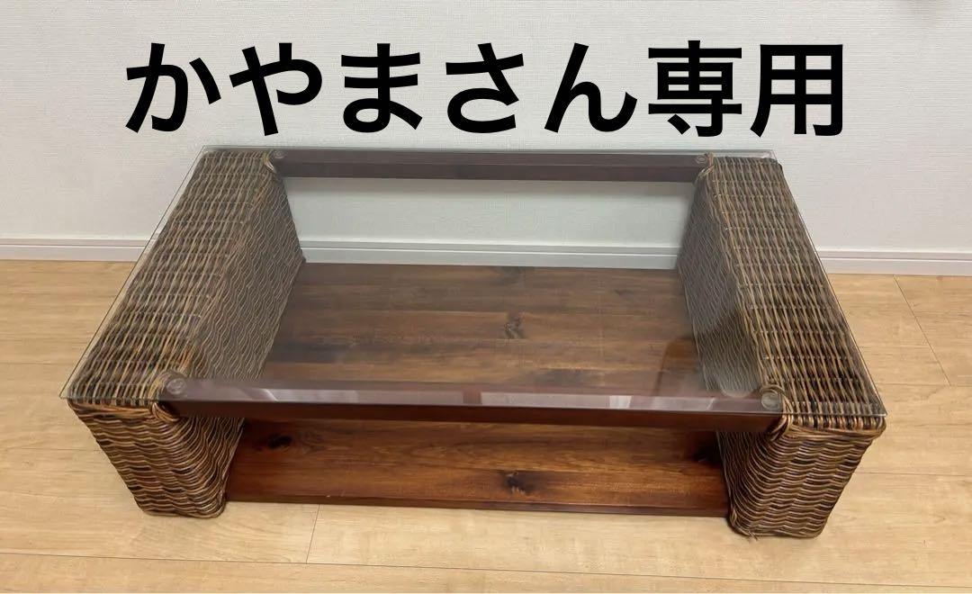 週末限定値引き　レトロ エスニック ラタンテーブル ガラス天板 センターテーブル ローテーブル 円形 幅70cm 和風アジアン（ガラス天板＆ラタン製
