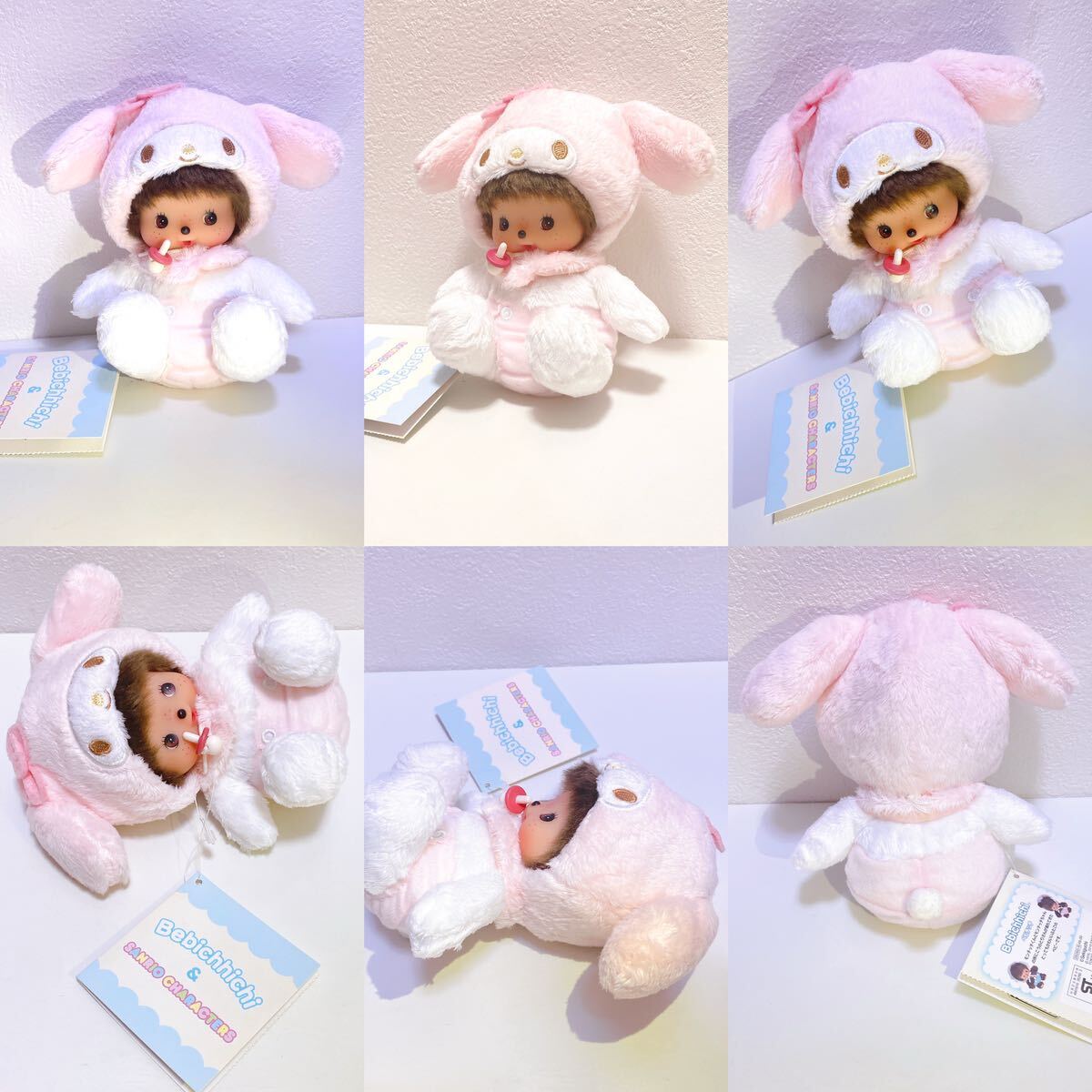 モンチッチ ベビチッチ サンリオ　マイメロディぬいぐるみ おしゃぶり姿がたまらない、ベビチッチが仲間入り！11月20日(水