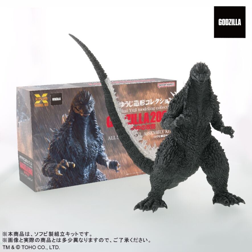 【TCC コピー年鑑】2011 2012 2013 2014年セット(連番) エクスプラスは「ワンダーフェスティバル2025[冬]」で「ゴジラ