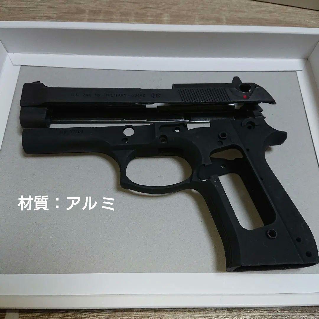 ガーダー gurder m92f ボディ （Guarder Steel Slide Stop for