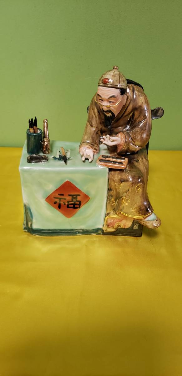 中国美術 中国伝統工芸品 景徳鎮磁器 藝術品展覧中心 証明書付