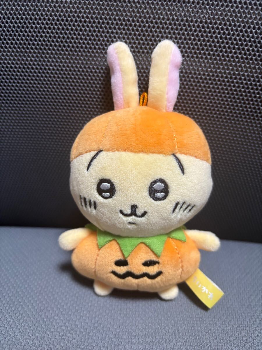 うさぎ かぼちゃ ハロウィン ちいかわ ぬいぐるみ （ちいかわ