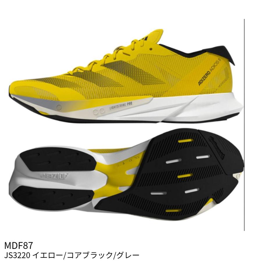 アディダス】ADIZERO JAPAN 8 アディゼロ ジャパン 8/ランニング