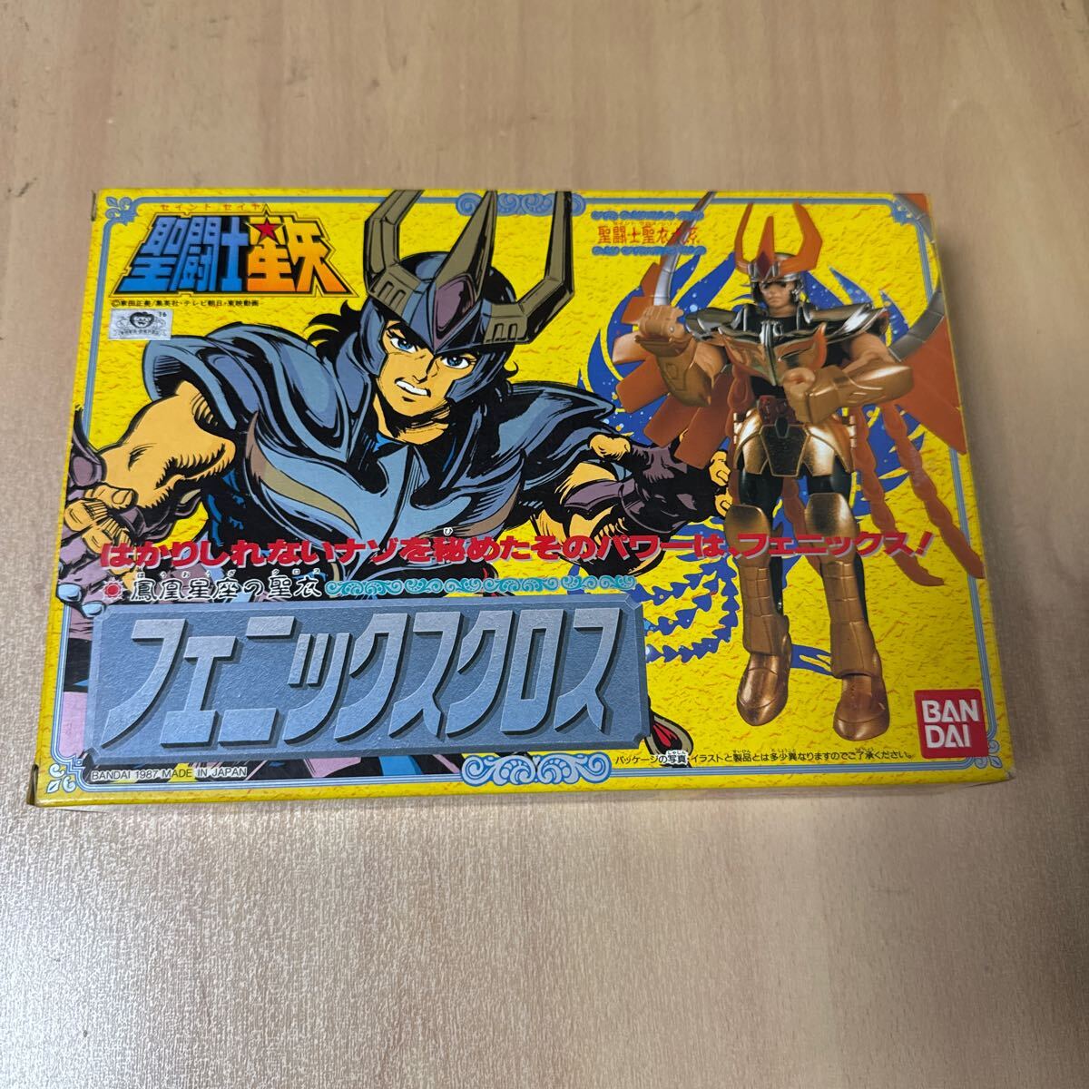 聖闘士星矢　ブラッククロス　フェニックス　当時物　日本正規品　セイントクロス 聖闘士星矢セイントクロスシリーズ ブラックフェニックス（聖