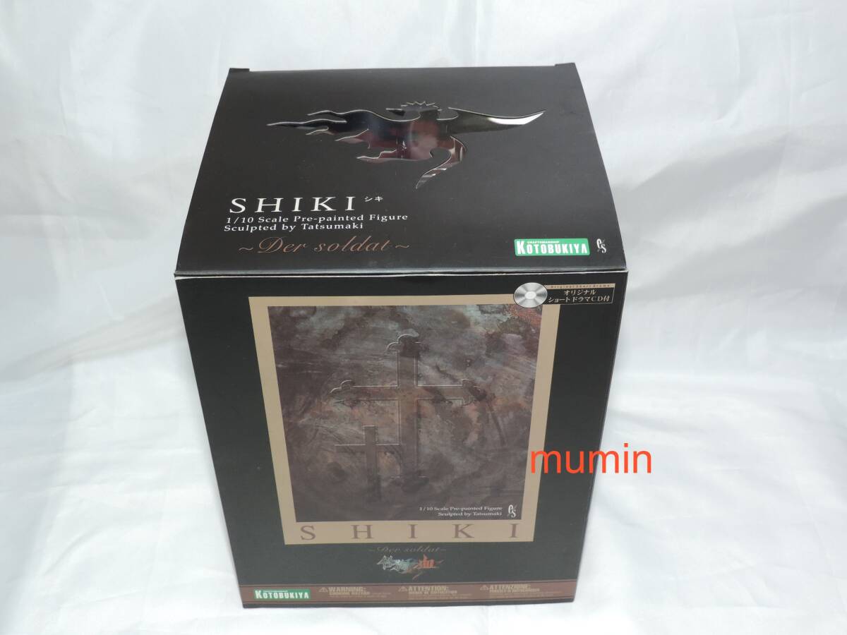 (未使用･未開封品)　コトブキヤ 咎狗の血 シキ 軍服Ver. ドラマCD付 PVC完成品 sdt40b8 Amazon.co.jp: コトブキヤ 咎狗の血 アキラ 軍服Ver. ドラマCD付