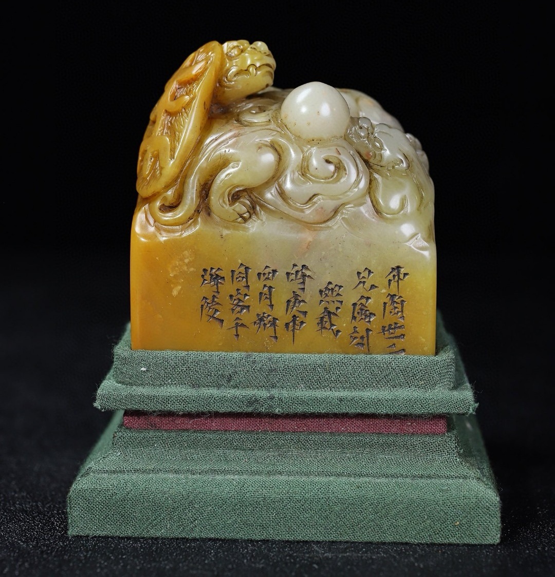 秘藏 [清代篆刻家 呉熙載]寿山石 印鑑 『双獣献瑞』高レリーフ