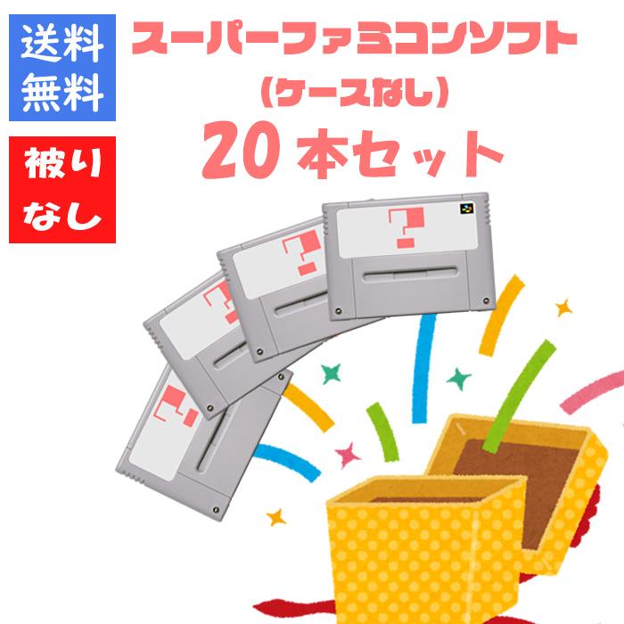 スーパーファミコン - 【こりら】スーパーファミコン　ソフト　111本 まとめ売り スーパーファミコンソフト19本まとめ売り｜Yahoo!フリマ（旧