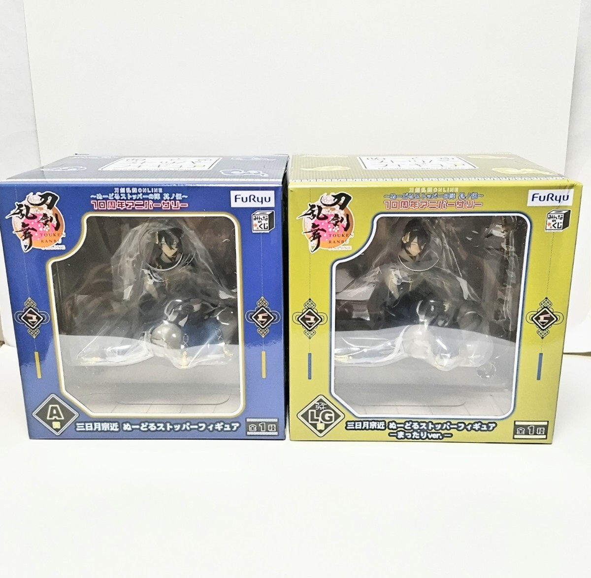 三日月宗近 ぬーどるストッパーフィギュア まったりver.　ラストゲット賞 ギフト】 みんなのくじ 刀剣乱舞 ラストゲット賞 ぬーどる
