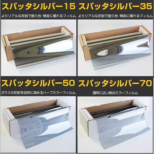 切売 切り売り スパッタゴールド60 1m×2m : アドバンスカー