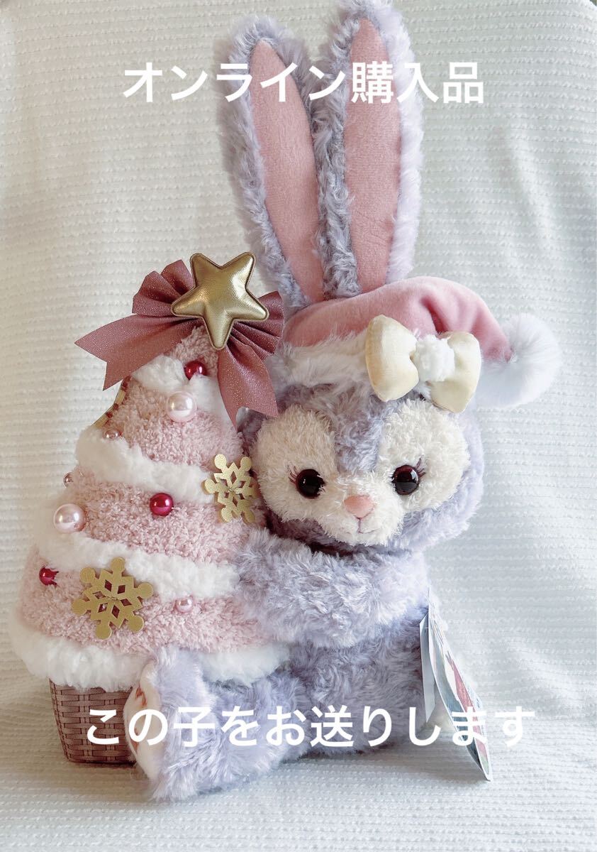 ディズニーシー 2024クリスマス ステラルー クリスマスツリー