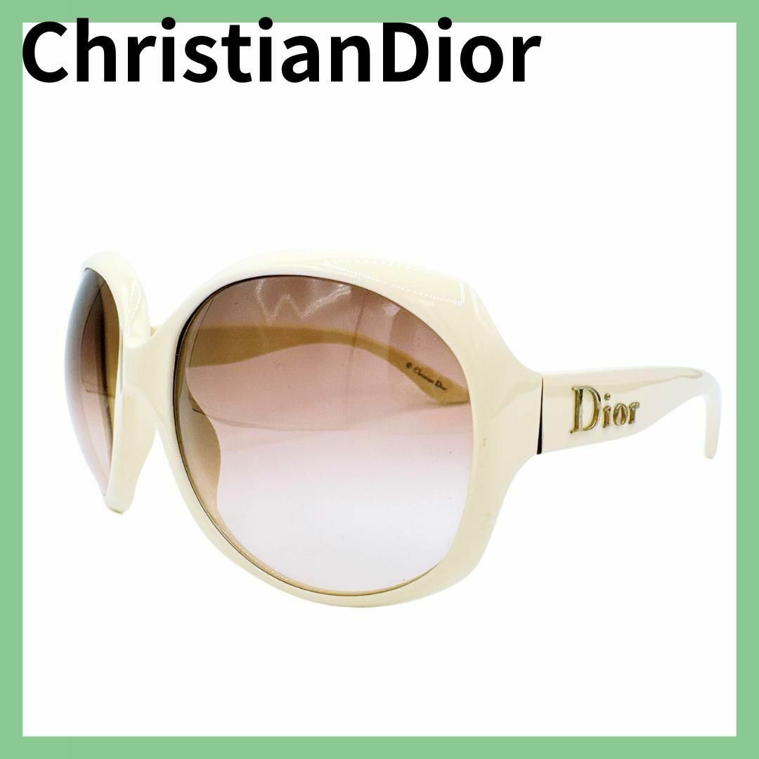 クリスチャンディオール DIOR GLOSSY1 サングラス メガネ（楽天