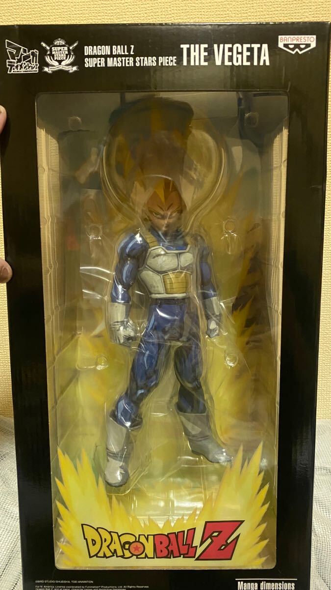 ベジータ SMSP 04 マンガディメンションズ 国内正規品 マンガディメンションズ SMSP ベジータ SUPER MASTER STARS