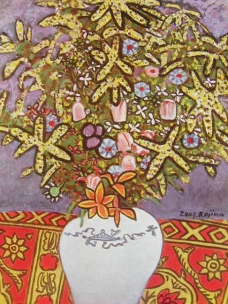 児島善三郎、【ミモザの花とその他】、希少な画集画、新品高級額 額装付 児島善三郎、【ミモザの花とその他】、希少な画集画、新品高級額