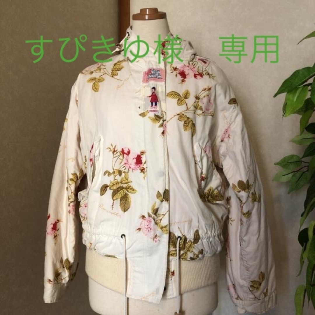ピンクハウス ジャンパー ブルゾン （90s PINK HOUSE ジャンパー