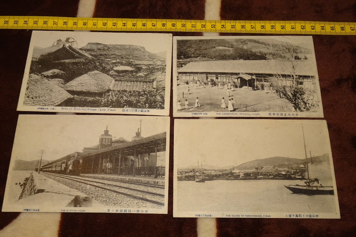 rarebookkyoto I210 戦前李朝朝鮮 釜山 呉竹堂製版・釜山風景
