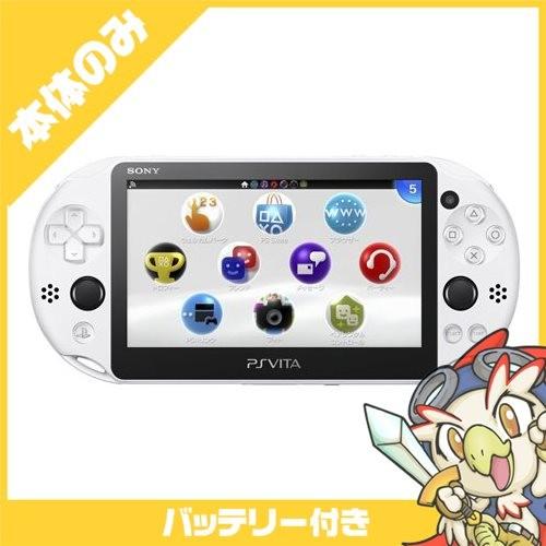PlayStation Vita - PSVita PCH-2000 ZA22  本体 グレイシャーホワイト 動作良好 PlayStation Vita Wi-Fiモデル PCH-2000ZA22 グレイシャー