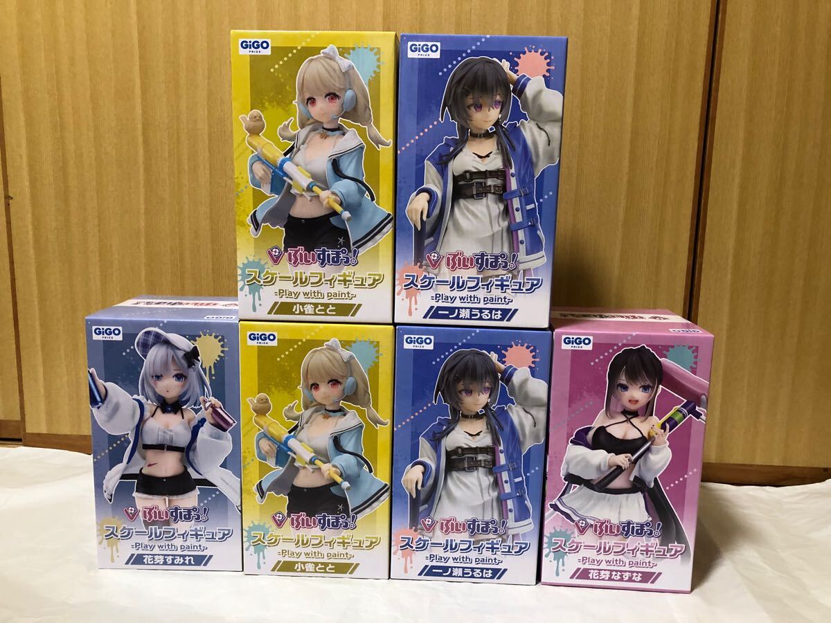 ぶいすぽっ！ GIGO限定 スケールフィギュア Play with paint