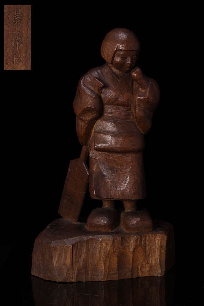 【骨董品】 木彫像 骨董・仏教美術】☆希少！古い 木彫 仏像蔵王権現 不動明王