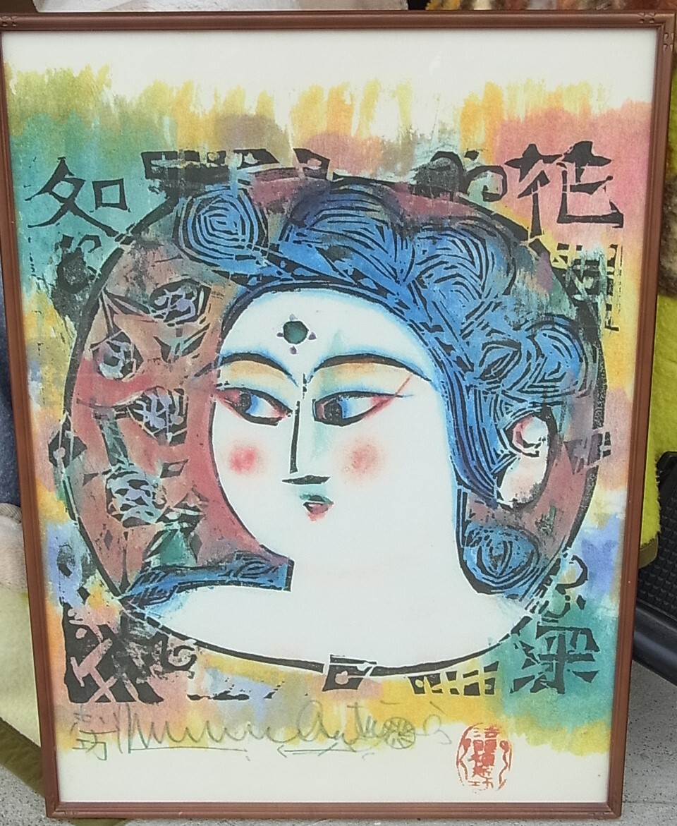 棟方志功　石版画　松坂屋で購入 棟方志功 「 円窓妃図 」 石版画 ( リトグラフ ) 倭画 やまと画