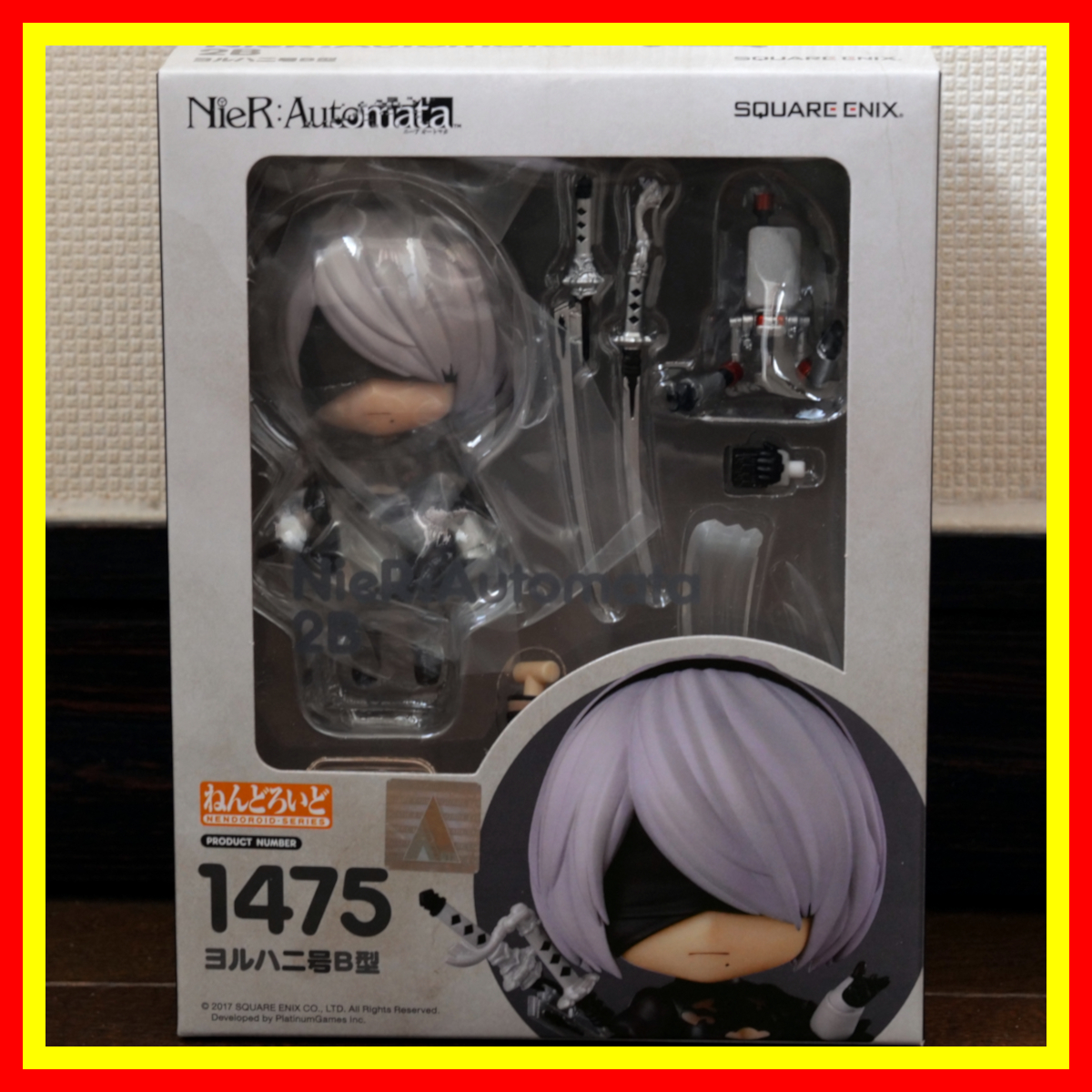 ニーア オートマタ 2B フィギュア ねんどろいど　未開封 ねんどろいどどーる ニーアオートマタ2B 未開封