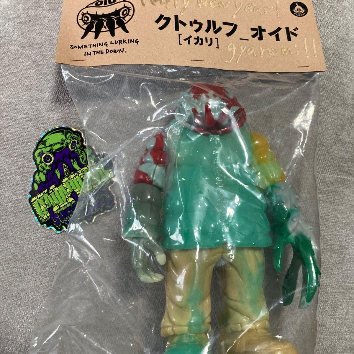 ソフビ GYAROMI ギャロミ ソフビ クトゥルフオイド イカリ 一部