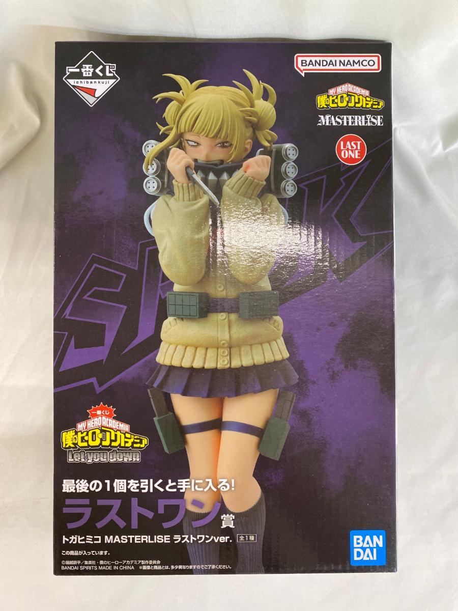 買取】ラストワン賞 クラピカ MASTERLISE 絶対時間ver. 一番くじ