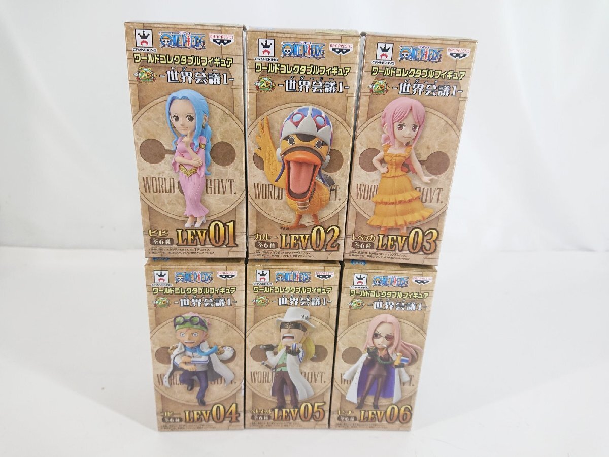 ワーコレ　ワンピース 世界会議１　開封品６種セット ONE PIECE ワンピース ワールドコレクタブルフィギュア -世界