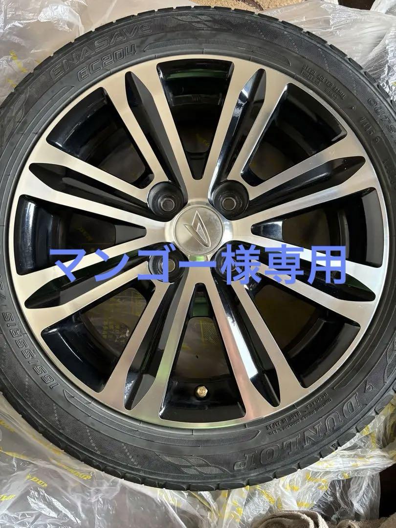 タントカスタム RS(la600s)15インチ純正アルミホイール4ほん